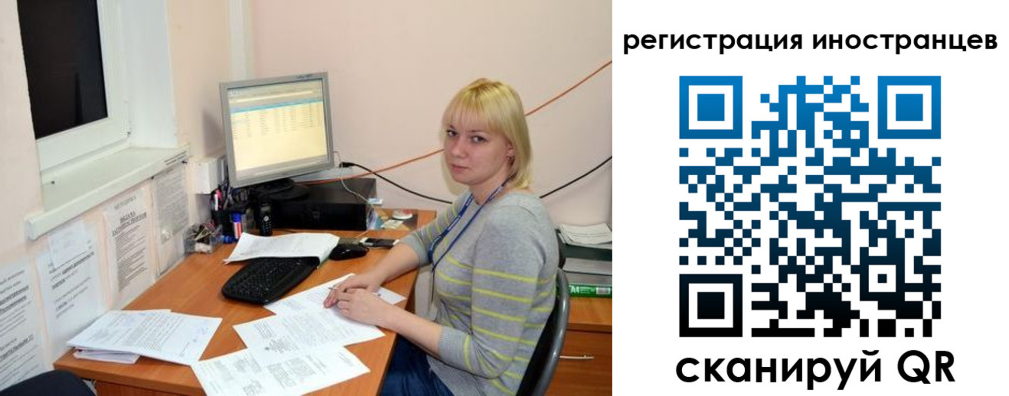 временная регистрация купить в Кремёнках