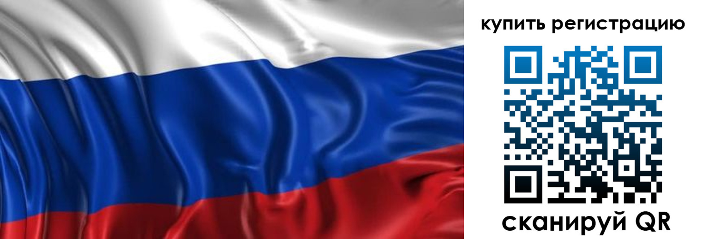 временная регистрация законно в Кремёнках