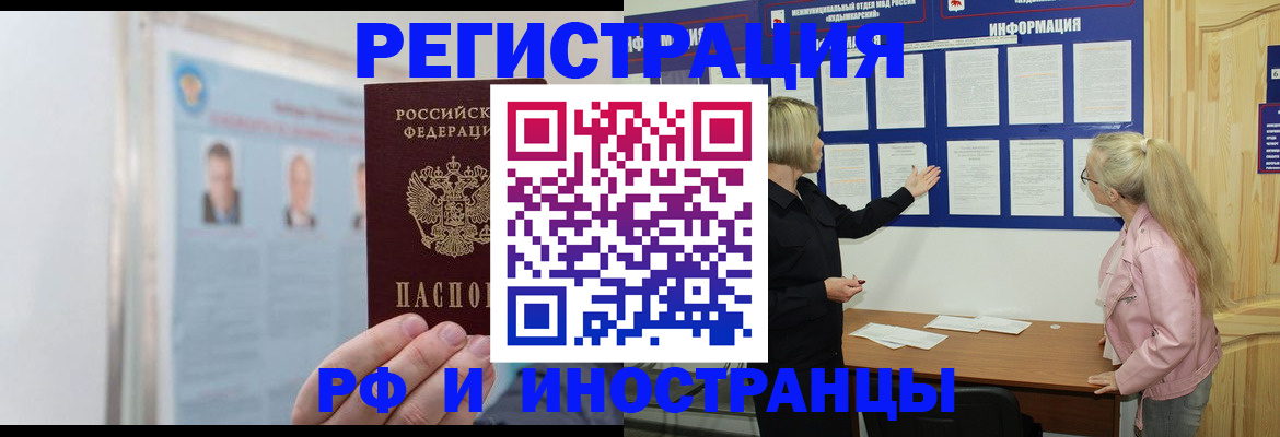 временная регистрация госуслуги в Кремёнках