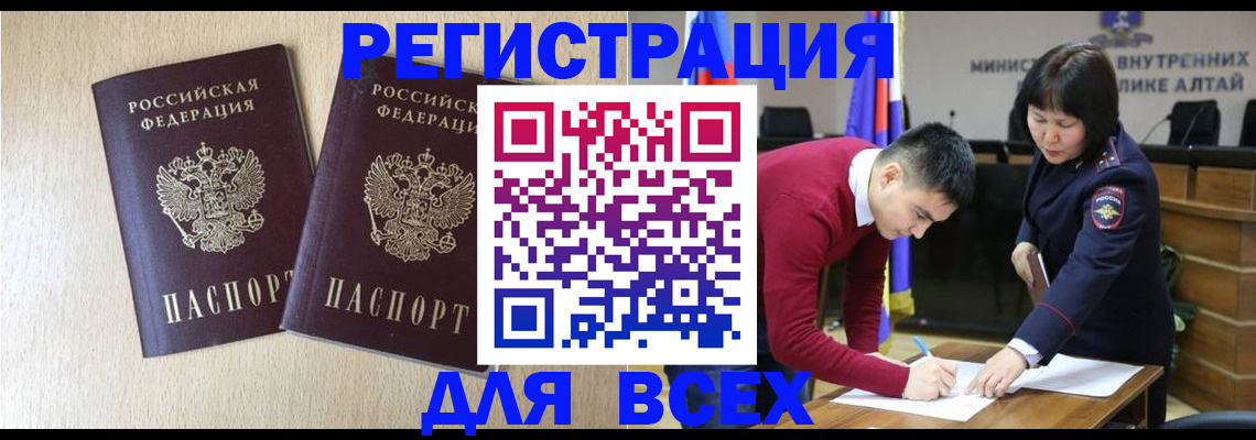 прописка поиск в Кремёнках